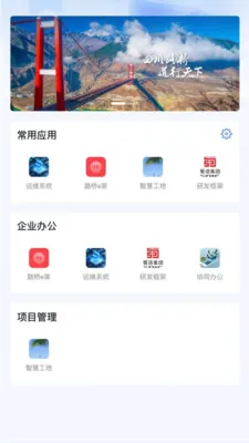 ����·��(�ƶ��Ż�ƽ̨)v2.0.3 ��׿��