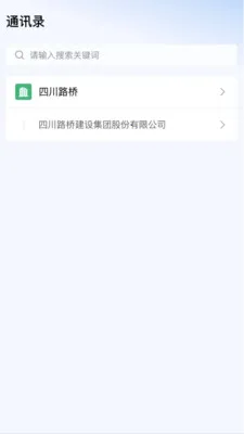 ����·��(�ƶ��Ż�ƽ̨)v2.0.3 ��׿��