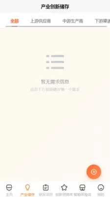 ��Զ����(������ĿAPP)v1.1 ��׿��