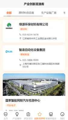 ��Զ����(������ĿAPP)v1.1 ��׿��