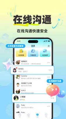 全民赚兼职2026下载安装截图