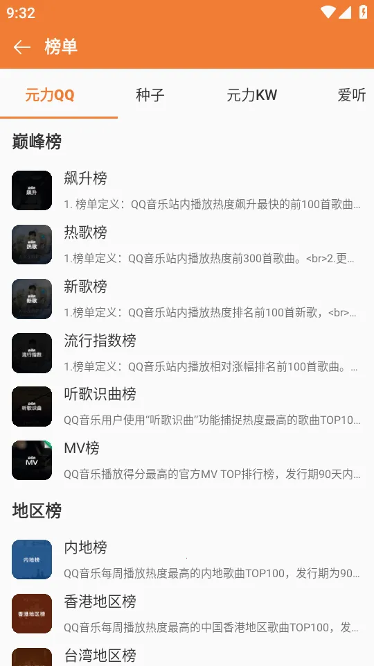 ���ں����ֲ�����(���ֲ�������)v0.6.48 �ֻ���