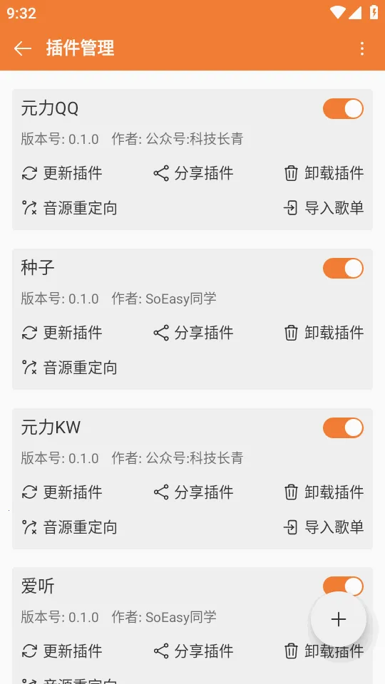 ���ں����ֲ�����(���ֲ�������)v0.6.48 �ֻ���