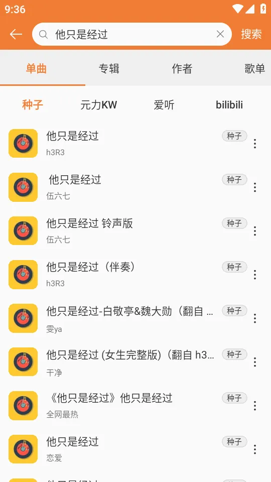 ���ں����ֲ�����(���ֲ�������)v0.6.48 �ֻ���