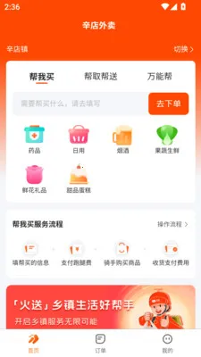 ���͵��������ֻ���v1.0.9 ��Ѱ�