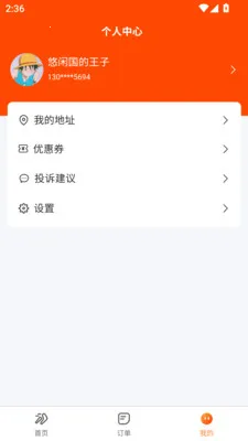 ���͵��������ֻ���v1.0.9 ��Ѱ�