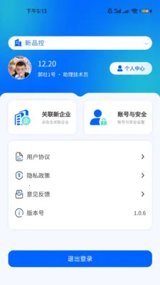 Խ�÷�(Ӧ�ù��ܽ���)v1.2.0 ��Ѱ�