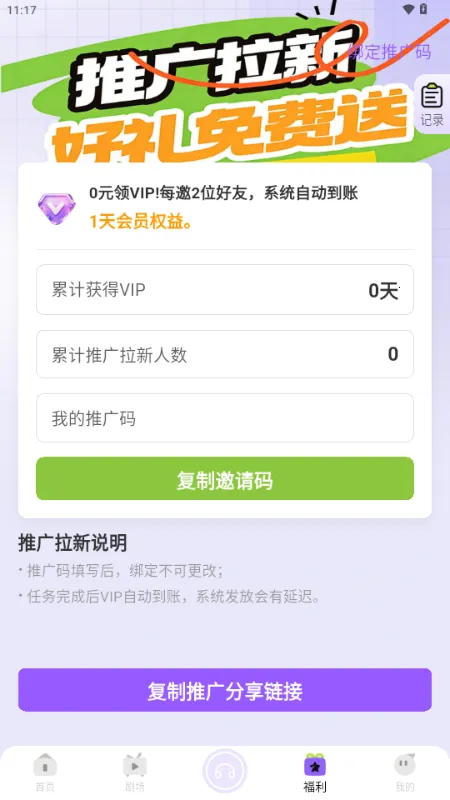 ����FM�㲥��2026�ٷ����°汾v1.0.9 �ٷ�����