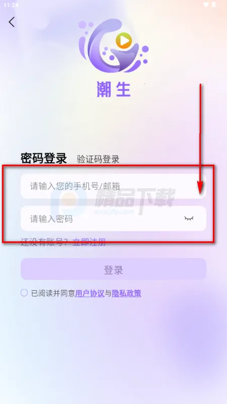 潮生FM广播剧 潮生FM广播剧