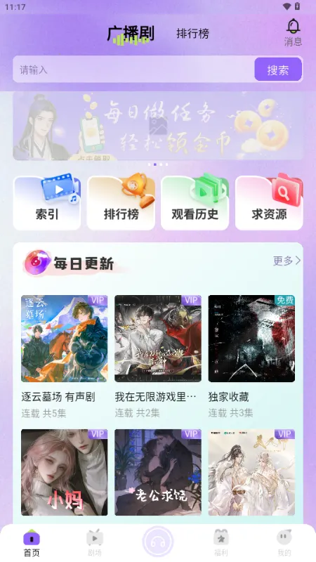 ����FM�㲥��2026�ٷ����°汾v1.0.9 �ٷ�����