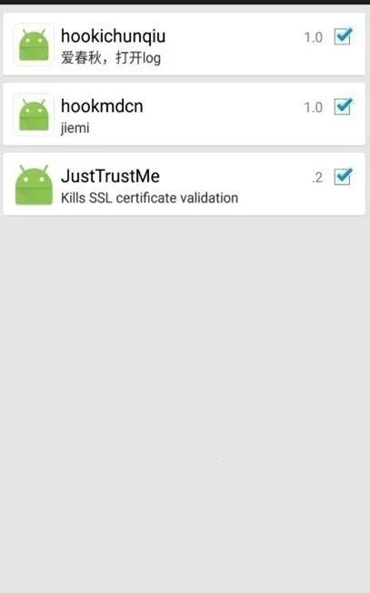JustTrustMe模块(系统工具软件)截图