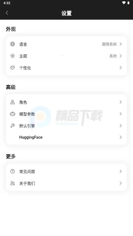 Secret AI2026�ٷ����°汾v1.10.5 �ٷ�����