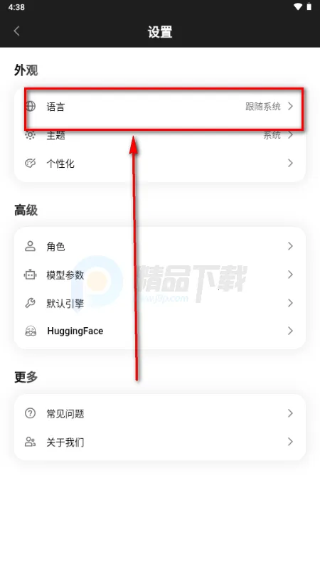 Secret AI2026�ٷ����°汾