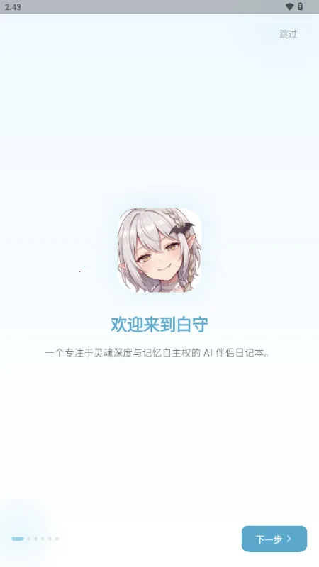 ����AI�ռ�(AI�ռǼ�¼����)