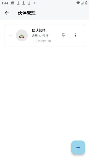 ����ai��������ٷ���app����-����ai����������Ѱ�����