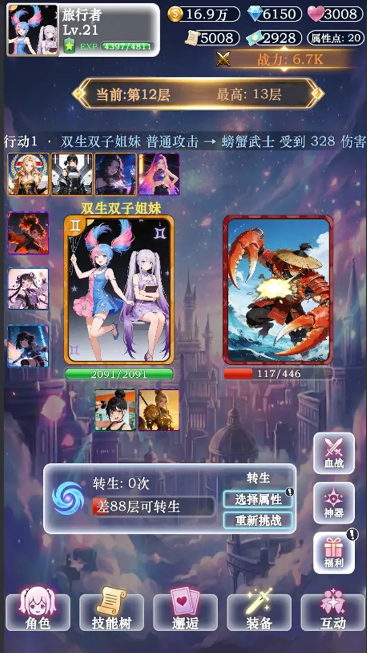 ��������ţ3(��������Ϯ����)v3 �ٷ�����