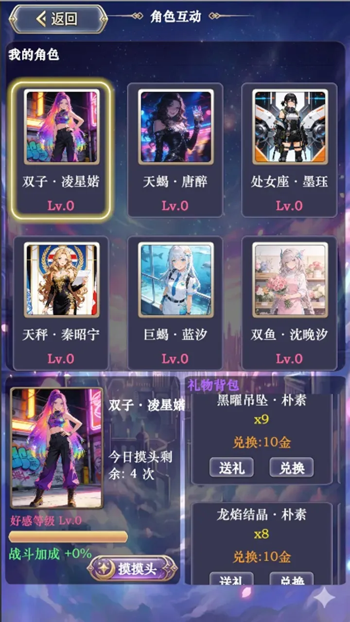 ��������ţ3(��������Ϯ����)v3 �ٷ�����