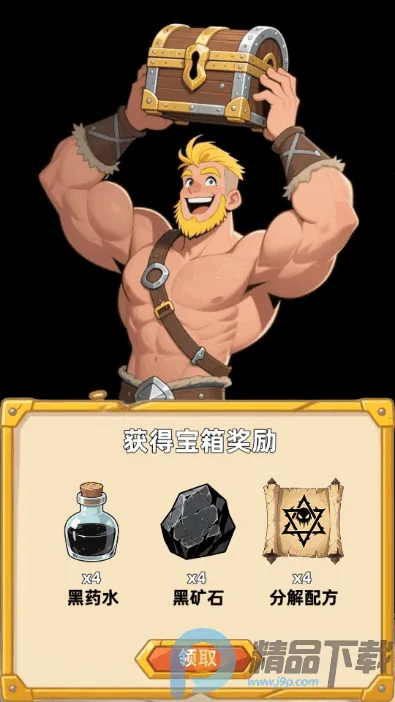 �´���˵�������°���Ϸ