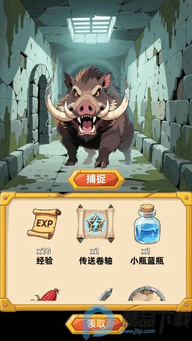 �´���˵����2026���ذ�װv1.0.1 �ٷ�����