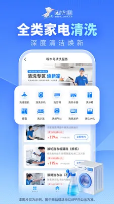 ��ľ���ͥά��׿���ֻ���v3.7.3 ��Ѱ�