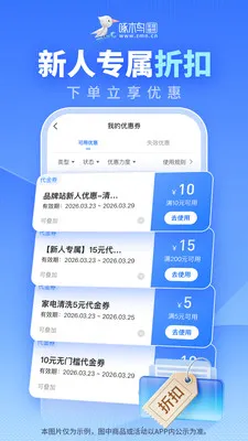 ��ľ���ͥά��׿���ֻ���v3.7.3 ��Ѱ�