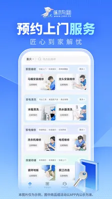 ��ľ���ͥά��׿���ֻ���v3.7.3 ��Ѱ�