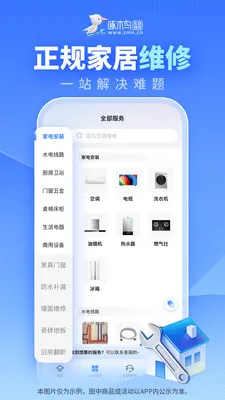 ��ľ���ͥά��׿���ֻ���v3.7.3 ��Ѱ�