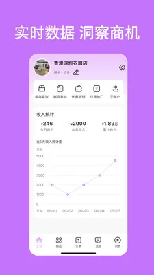 ���԰��̻�(����ƽ̨����)v1.2.1 ��Ѱ�