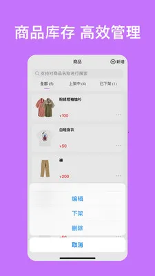 ���԰��̻�(����ƽ̨����)v1.2.1 ��Ѱ�