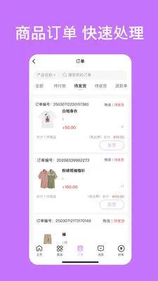 ���԰��̻�(����ƽ̨����)v1.2.1 ��Ѱ�