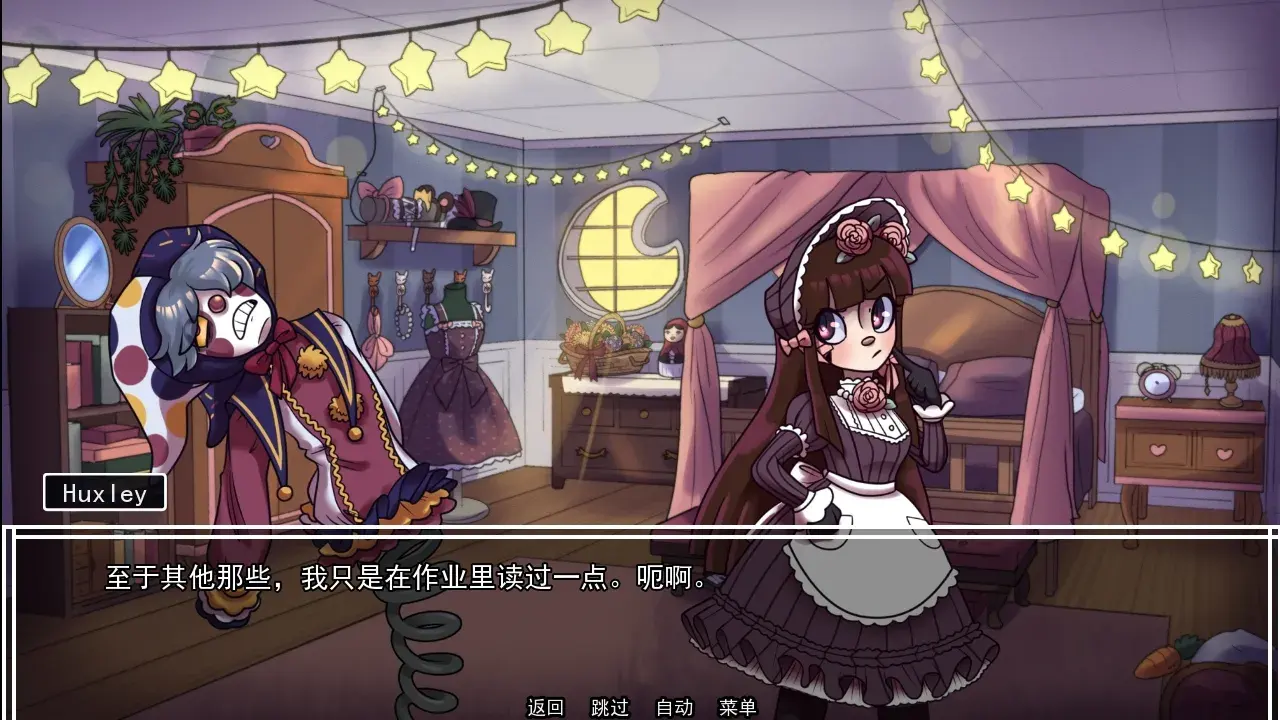 别把我当玩具汉化版(玩具屋伙伴故事)截图