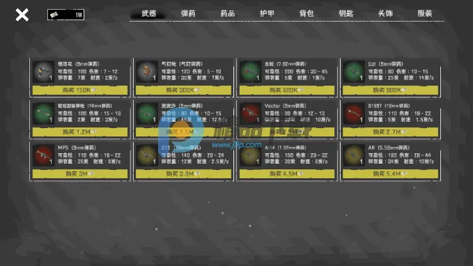 ĩ��Ӫ�ذ�׿���ֻ���v1.1.2 ��׿��