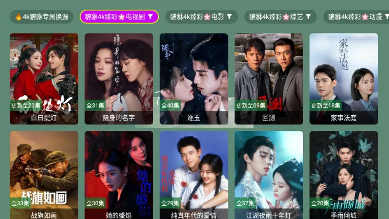 ������4k��׿���ֻ���v1.1.1 ��Ѱ�