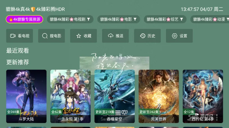 ������4k��׿���ֻ���v1.1.1 ��Ѱ�