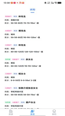 ���ⷿ��2026���°汾v9.9.11 �ֻ���