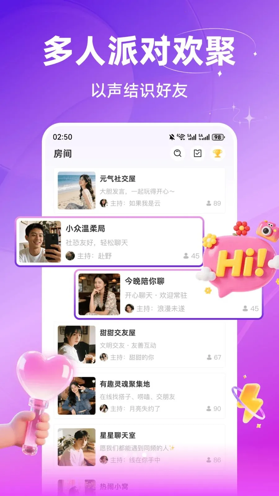 ������������(ʵʱ�����罻)v3.0.603 �ֻ���