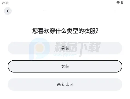 WearWow(AI穿搭APP)