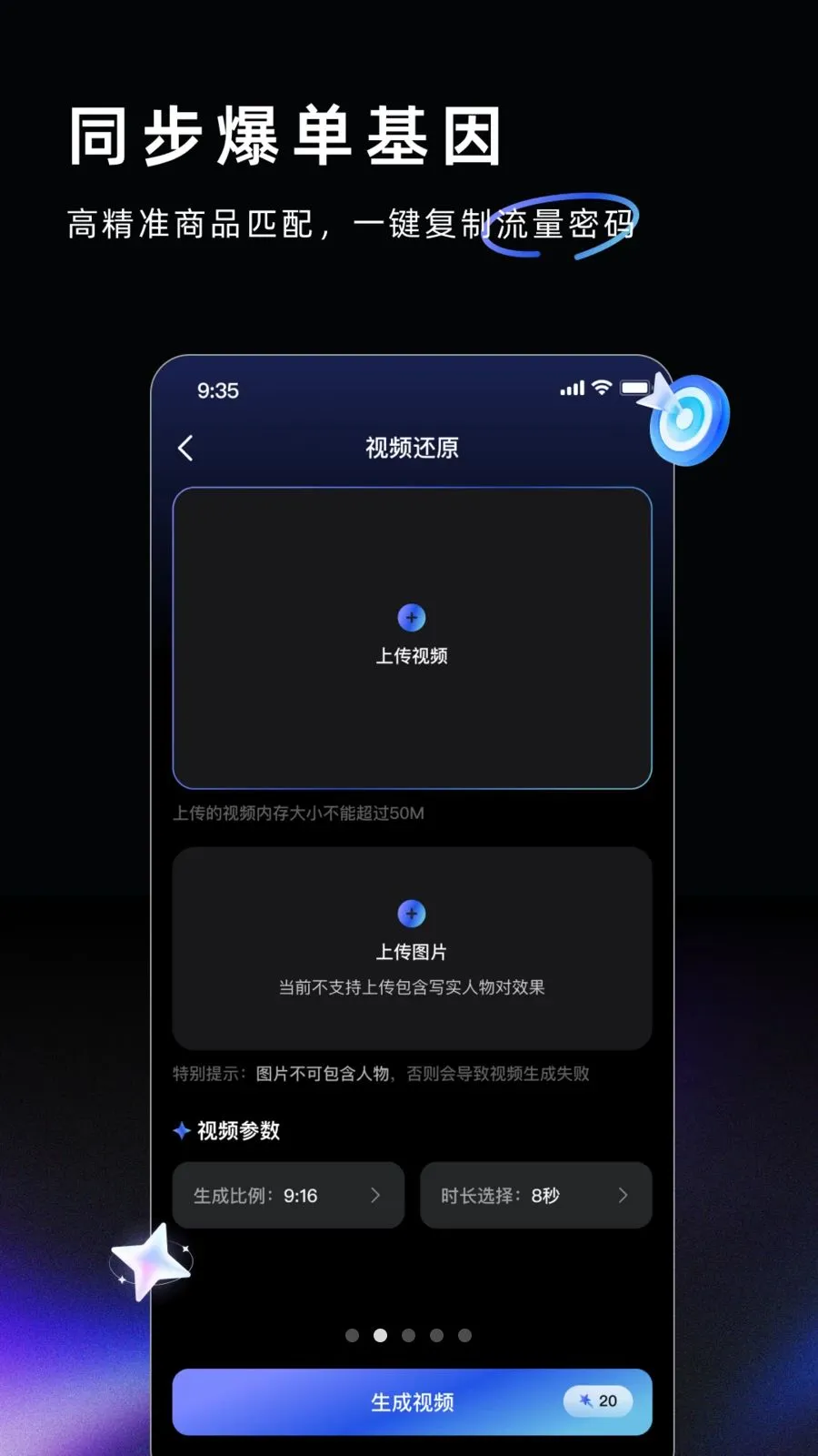 AI Labs(AI��������)v3.2.3 ��Ѱ�