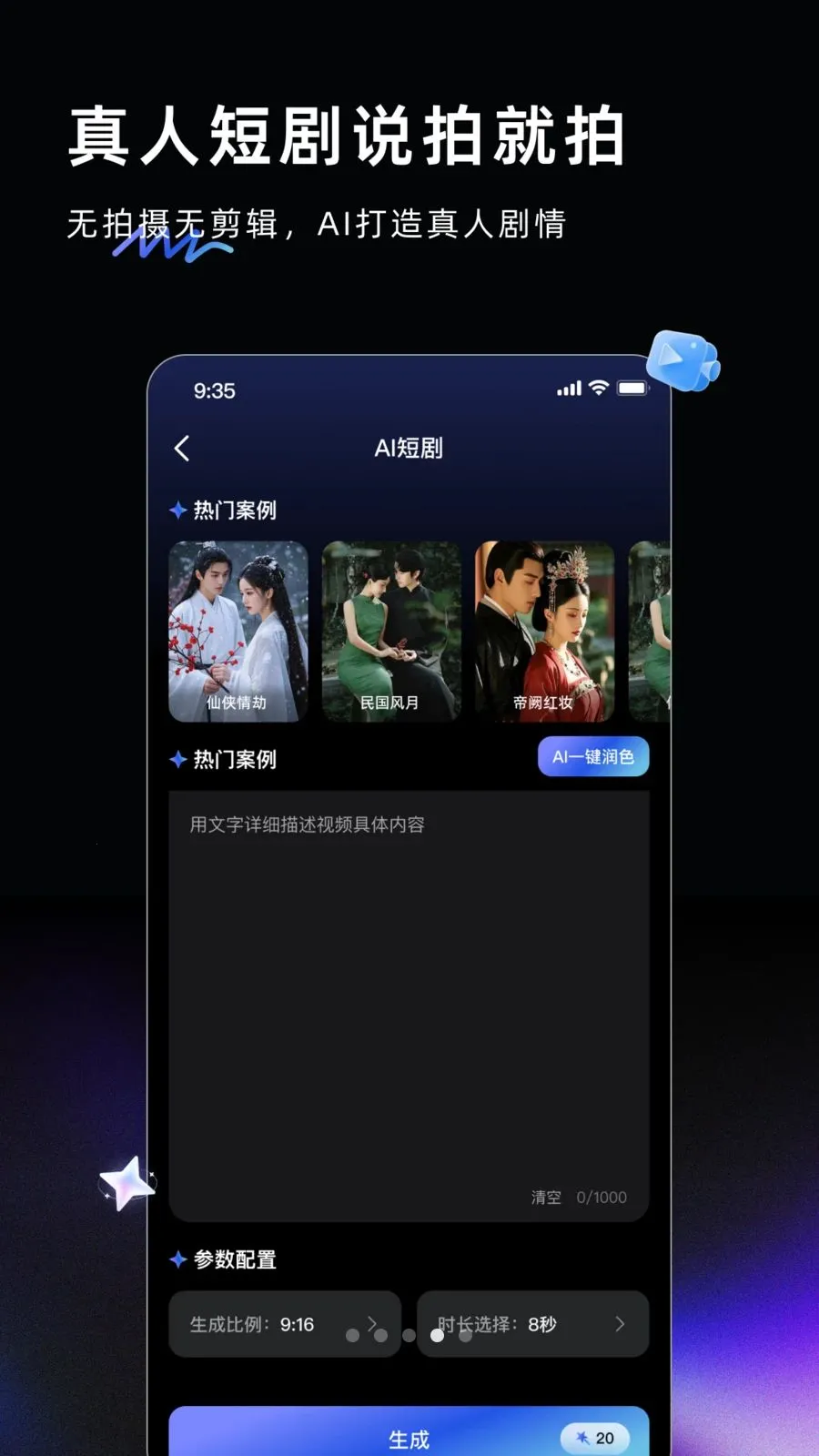 AI Labs(AI��������)v3.2.3 ��Ѱ�