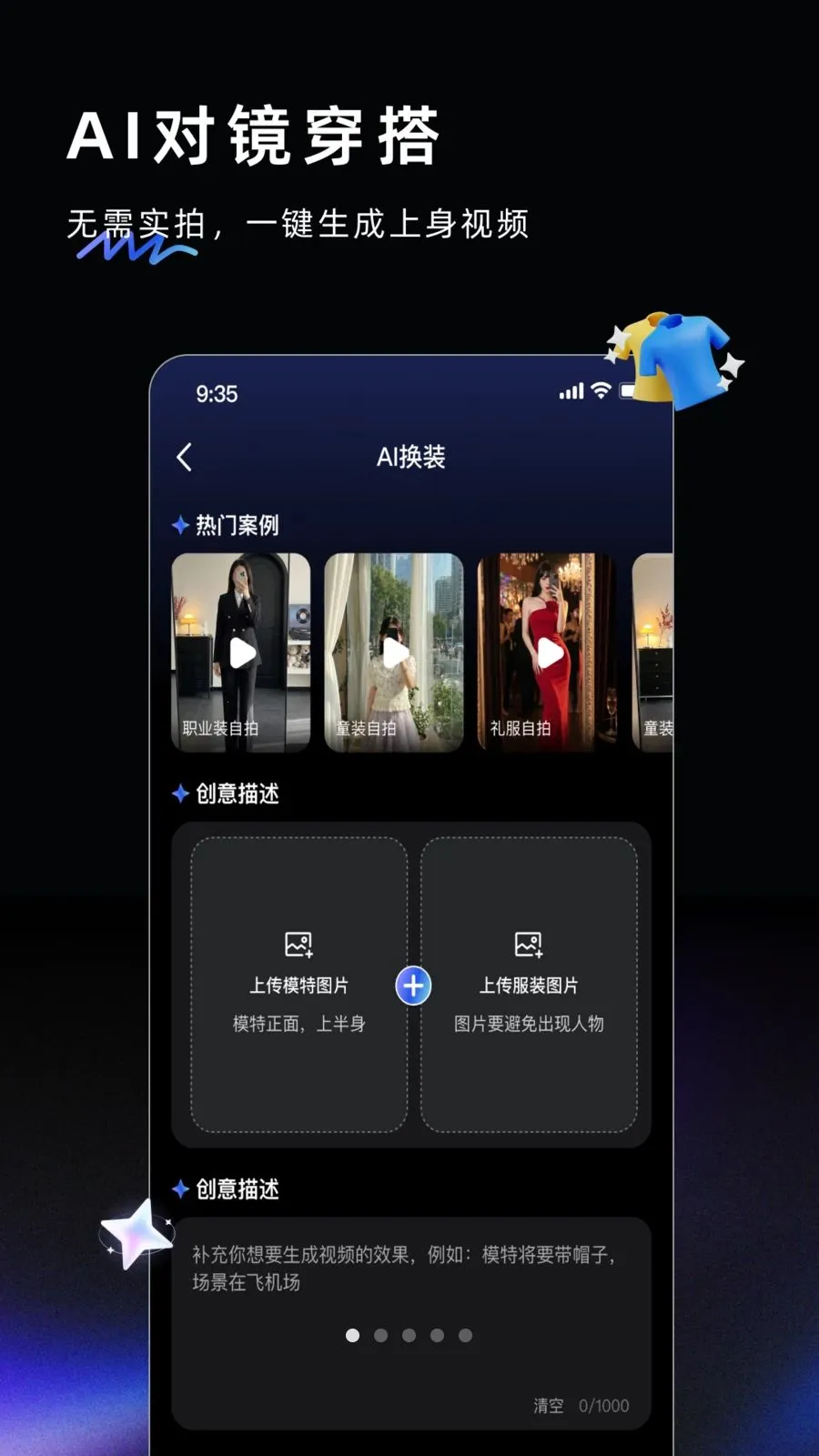 AI Labs(AI��������)v3.2.3 ��Ѱ�