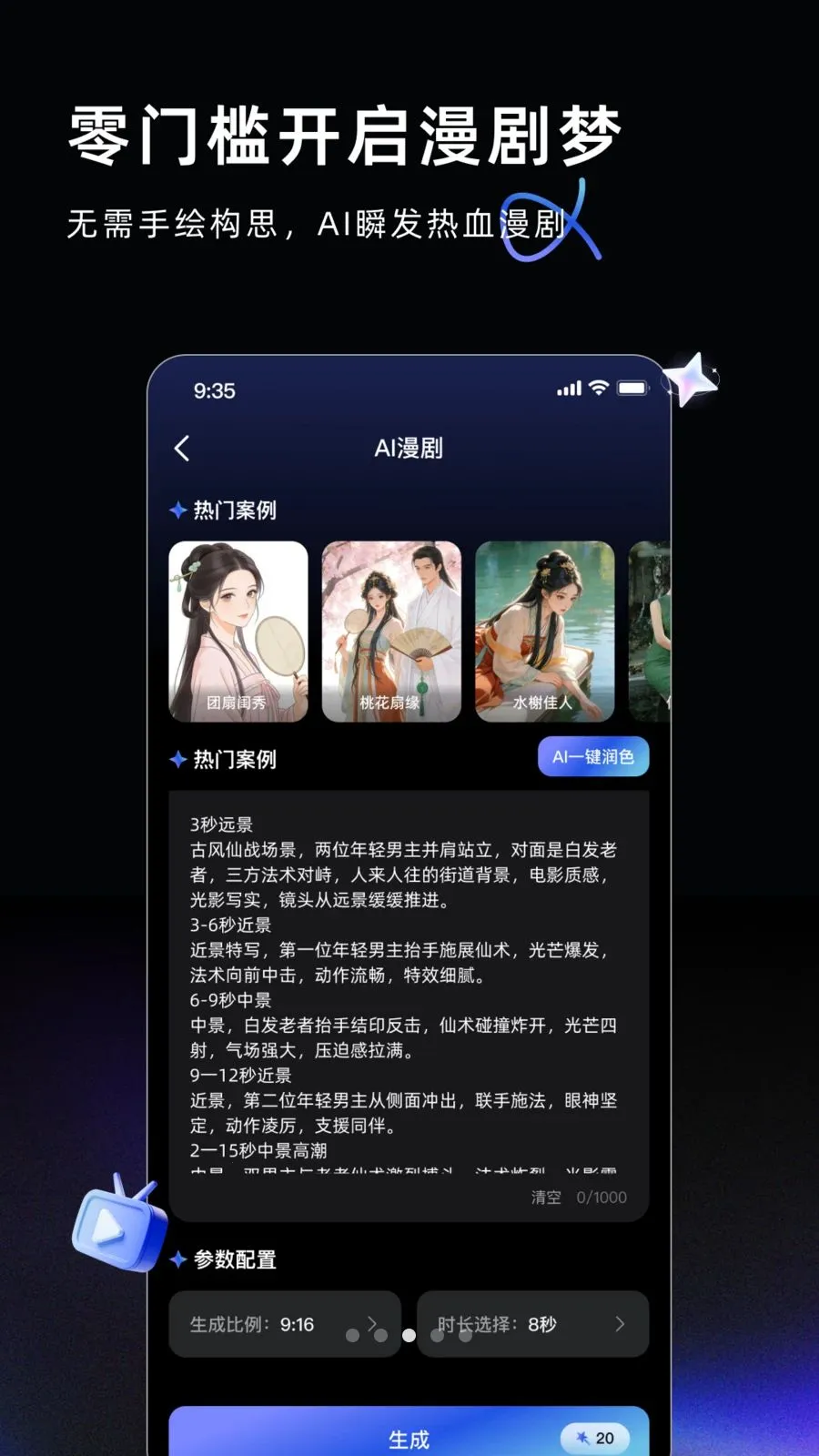 AI Labs(AI��������)v3.2.3 ��Ѱ�