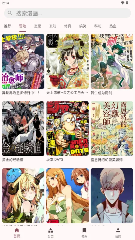 �û���2026���°汾v1.0.3 �ֻ���