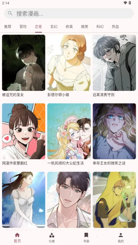 �û���2026���°汾v1.0.3 �ֻ���