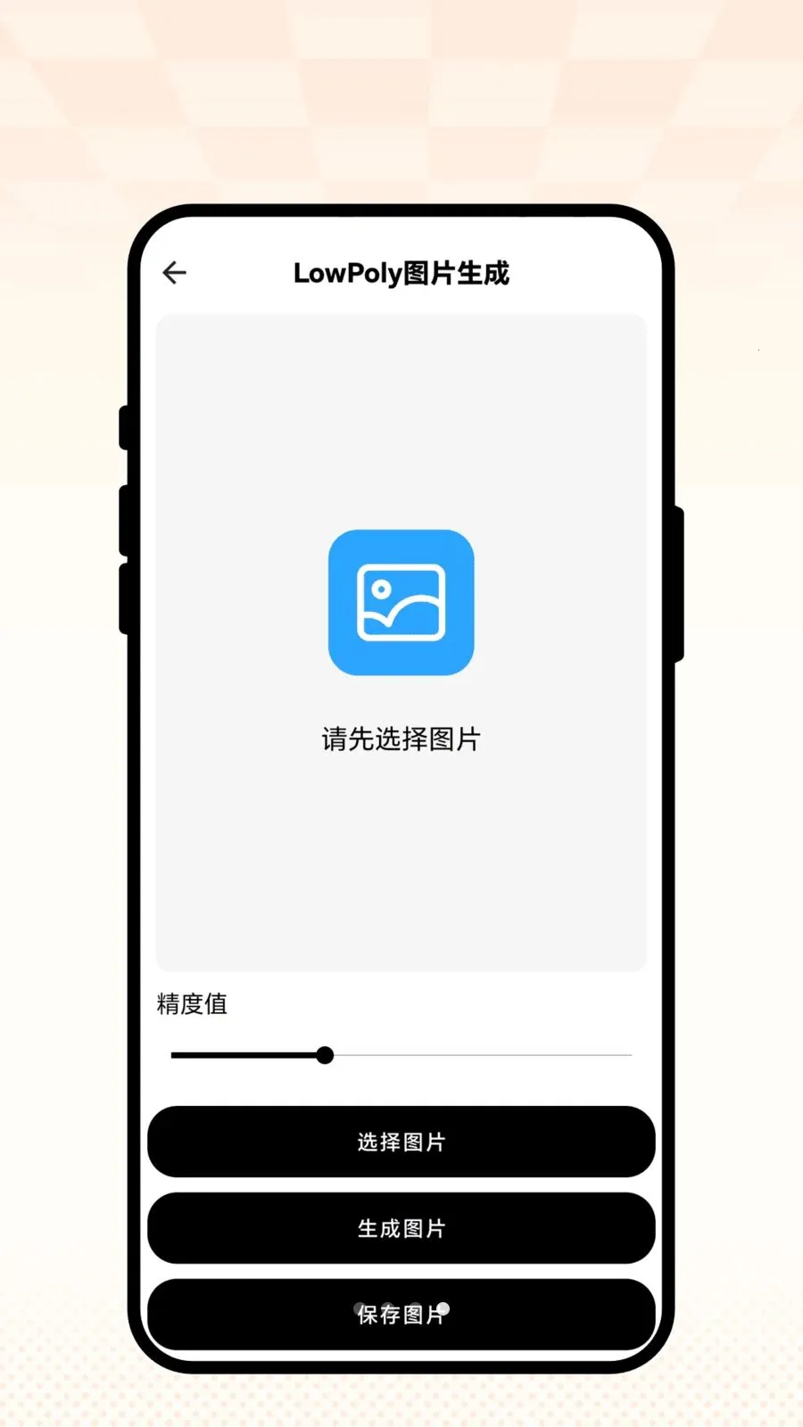 云境画笺(图片创作工具)截图
