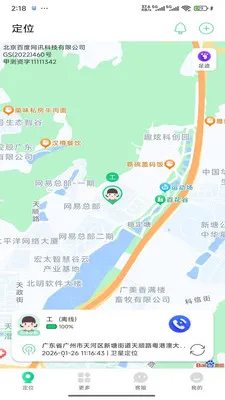 360�绰�ֱ�(�绰�ֱ�����)v1.0.2 �ֻ���