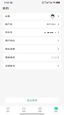 360�绰�ֱ�(�绰�ֱ�����)v1.0.2 �ֻ���