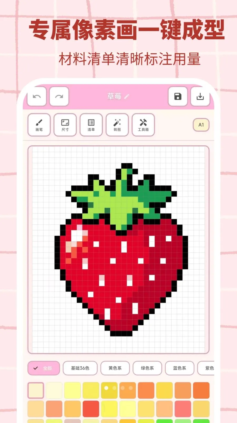 ƴ������(ƴ����������)v3.0.1 ��׿��