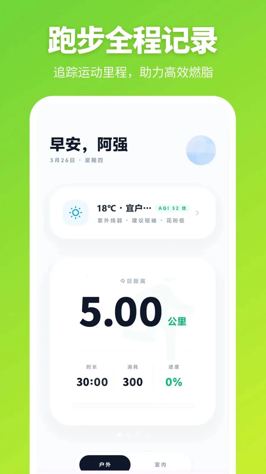 �ܲ���iSpo���ʴ�(��������Ӧ��)v3.0.0.300 ��׿��