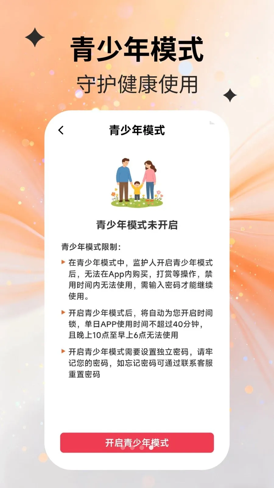 健康舞相伴(健康舞教学平台)截图
