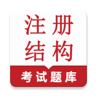 ע��ṹ�����2026�ٷ����°汾v1.0.1 ��Ѱ�